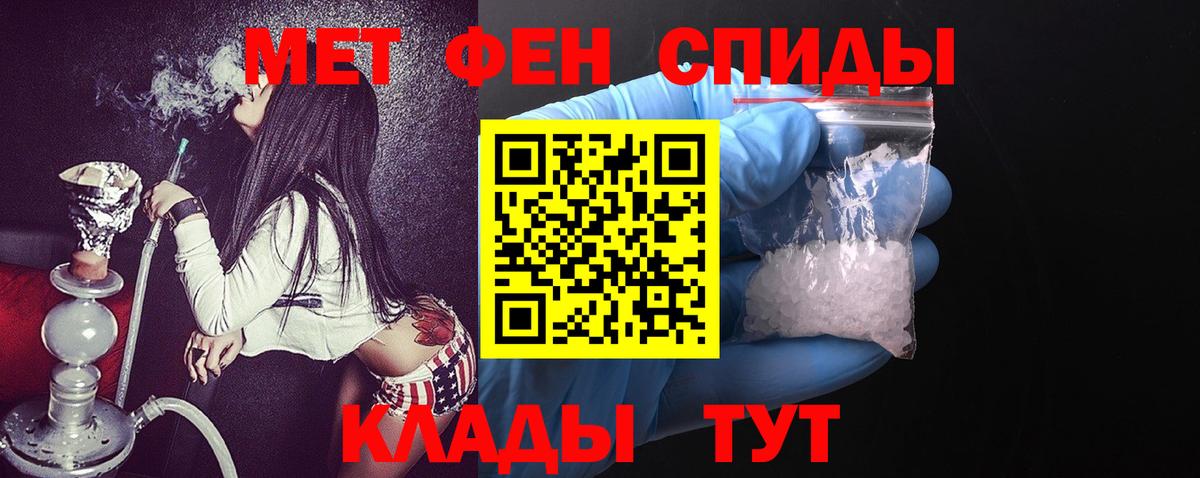 Amphetamine Розовый Волгодонск
