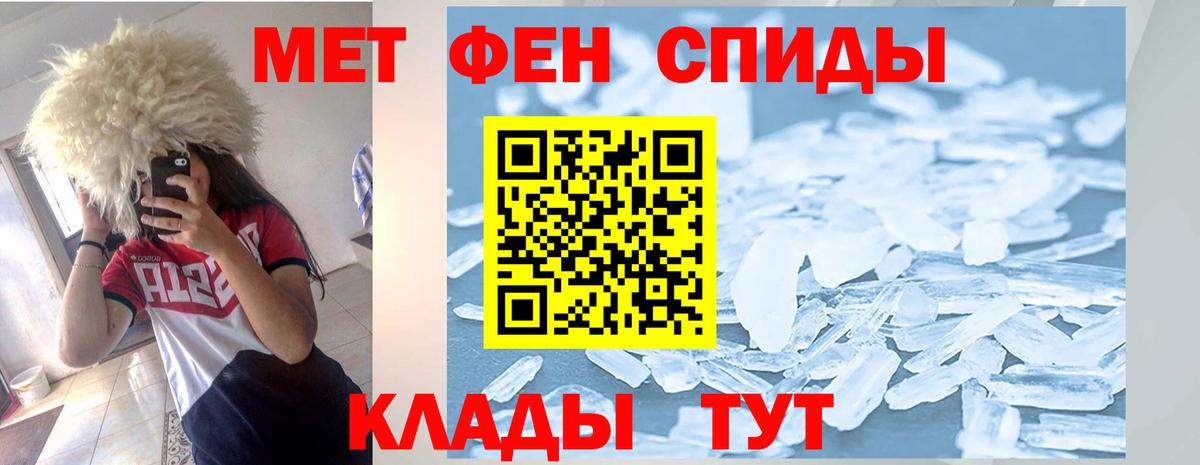 АМФ  АМФЕТАМИН 97%  Вход с VPN  Волгодонск 
