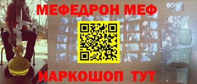 амфетамин Коломна