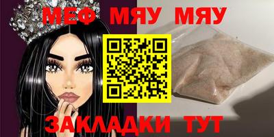Альфа ПВП Когалым