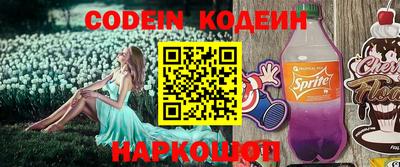 амфетамин Коломна