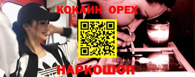 прущая мука Ковров