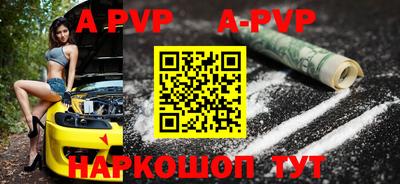 Альфа ПВП Когалым