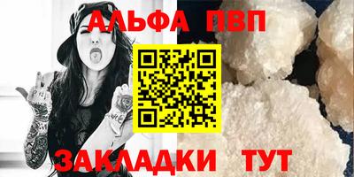 амфетамин Коломна
