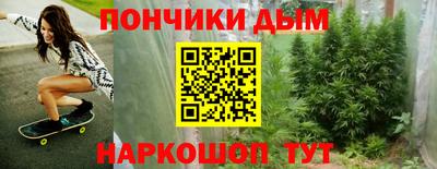 прущая мука Ковров