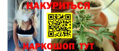 прущая мука Ковров
