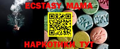 Альфа ПВП Когалым