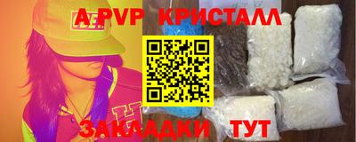 амфетамин Коломна