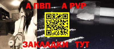 Альфа ПВП Когалым