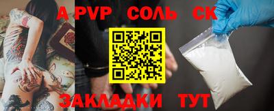 прущая мука Ковров