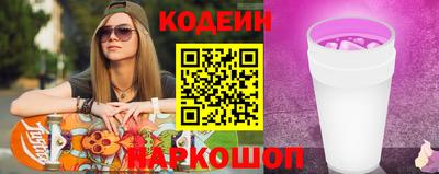 амфетамин Коломна