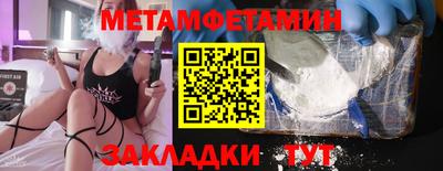 амфетамин Коломна