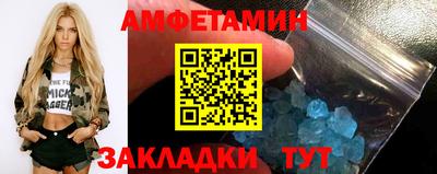 прущая мука Ковров