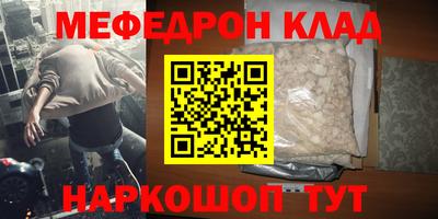 прущая мука Ковров