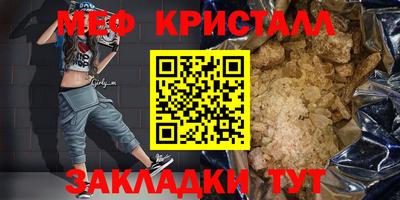 молекула духа Кизляр