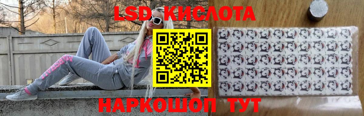Лсд 25 экстази ecstasy  LSD-25 экстази  Лсд 25 экстази ecstasy  Волгодонск  Вход с VPN 
