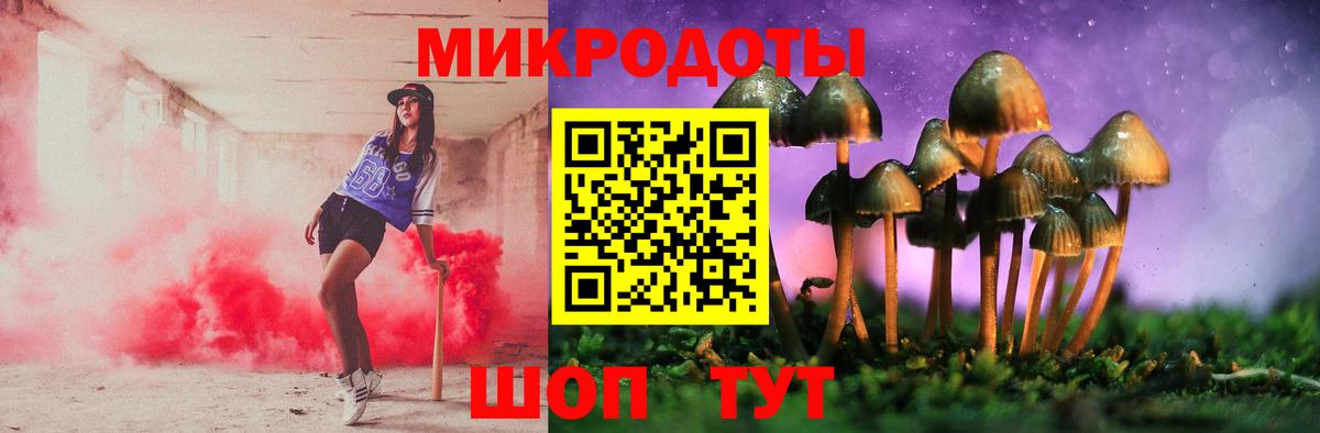 Волгодонск  Галлюциногенные грибы Cubensis  Вход с VPN  Псилоцибиновые грибы мухоморы 